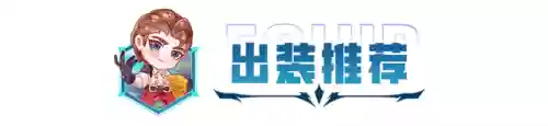 英雄联盟武器机甲阵容搭配(英雄联盟机器人辅助出装)插图7