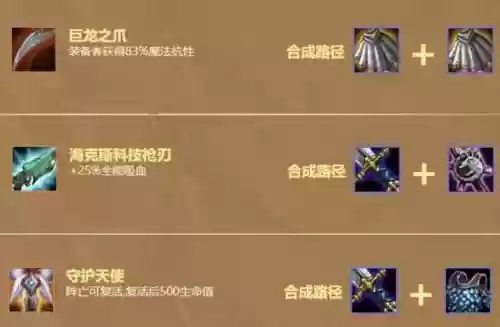 剑魔搭配什么阵容好用啊(打剑魔什么英雄好打)插图2
