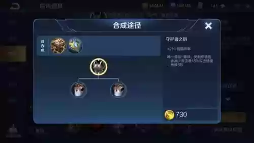 王者荣耀下饭阵容装备搭配(王者荣耀下载)插图3