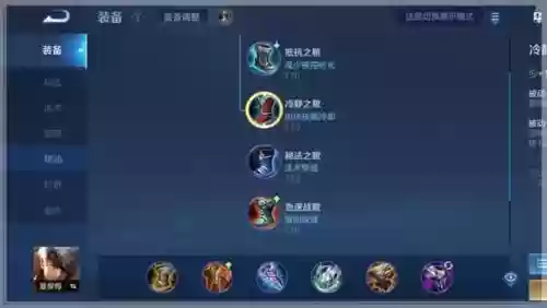 夏侯阵容搭配出装最新(国服第一夏侯惇出装)插图4