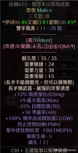 部落冲突伯爵搭配阵容图(部落冲突阵容推荐)插图83