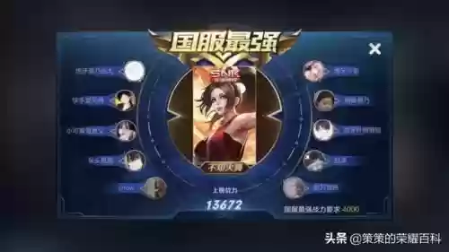 不知火舞搭配阵容(不知火舞技巧连招)插图1