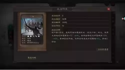 吕布郭嘉怎么搭配最强阵容(吕布郭嘉t0阵容最新)插图5
