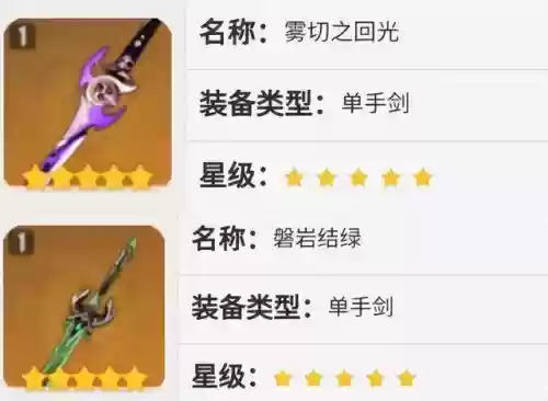 人神后期阵容搭配图(众神召唤最强阵容搭配)插图2