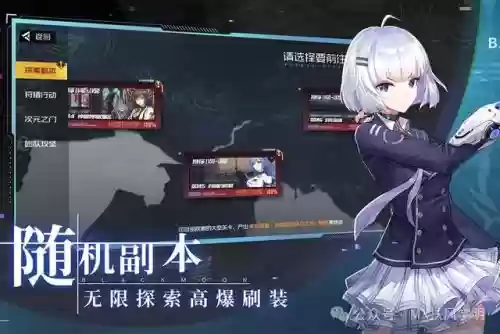 深渊宝石推荐阵容搭配图(混沌深渊主线推荐阵容)插图3