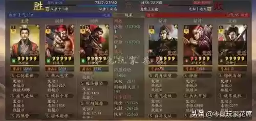 魏延战法阵容怎么搭配好(三国志战略版魏延最强阵容)插图11