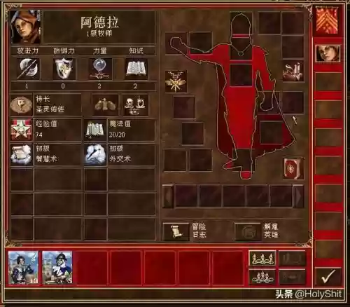 法师瑞恩阵容装备搭配(法师出装)插图5