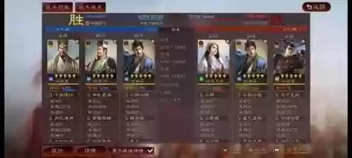 魏国五谋臣搭配什么阵容(五谋臣最佳战法搭配)插图9