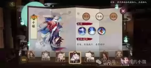 新手清姬阵容搭配最新(超鬼阵容清姬丑佛)插图1