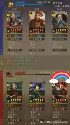平民猛将阵容搭配最新推荐(三国志战略版最佳阵容)插图3