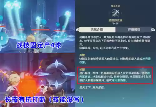 宵宫阵容搭配米卡(宵宫伤害最高的配队)插图3