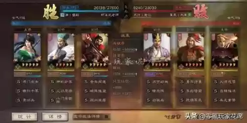 魏延战法阵容怎么搭配好(三国志战略版魏延最强阵容)插图10