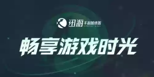 台服联盟战棋阵容搭配推荐(lol下棋攻略阵容推荐)插图2
