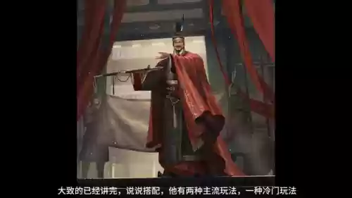 鲁肃阵容搭配推荐率土(率土之滨鲁肃和小乔哪个好)插图5