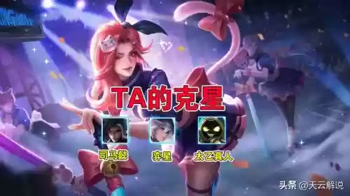 阿轲辅助搭配阵容最新(国服阿轲出装和铭文搭配)插图13