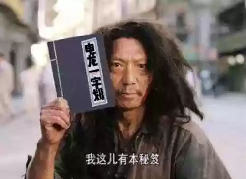 雷龙打法阵容搭配图片高清(雷主后期最强阵容搭配)插图