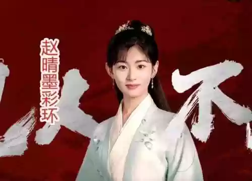 美人传最强阵容搭配图(美人传攻略最厉害武将)插图4