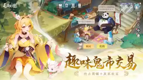 长安幻想伙伴阵容搭配推荐(幻想英雄2最强阵容)插图1