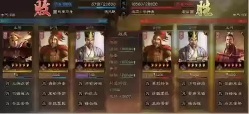 群雄争霸强散阵容搭配(三国群英传争霸武将搭配少走弯路)插图2