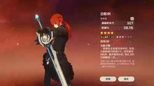诺艾尔开荒阵容搭配(征服赛季开荒攻略)插图2
