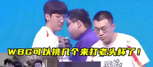 英雄联盟团队阵容选择搭配(英雄联盟5v5最强阵容)插图3