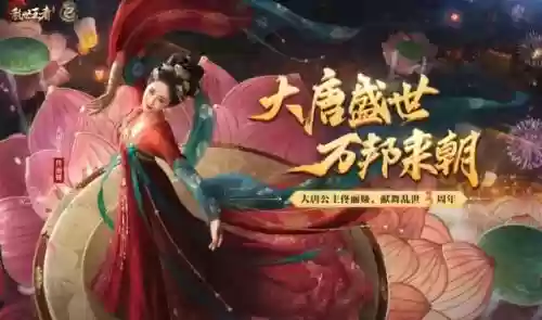 鸿图之下老而弥坚阵容搭配(鸿图之下三孙最强阵容)插图7