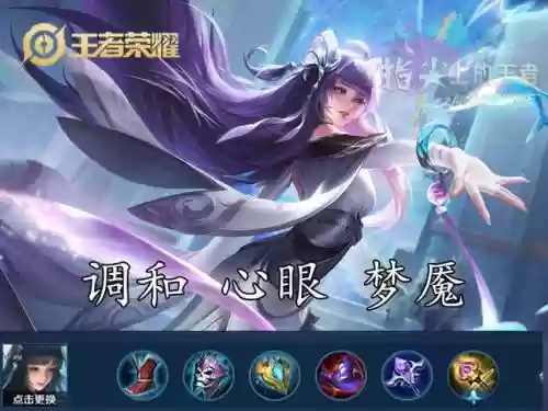 西施排位阵容搭配思路攻略(什么阵容适合拿西施)插图1