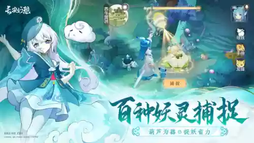 长安幻想伙伴阵容搭配推荐(幻想英雄2最强阵容)插图