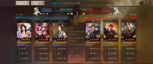 貂蝉主将阵容搭配图片大全(Pk赛季貂蝉t0阵容)插图1
