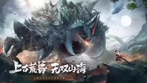 蚩尤穷奇阵容怎么搭配(山海经异兽录阵容搭配)插图2
