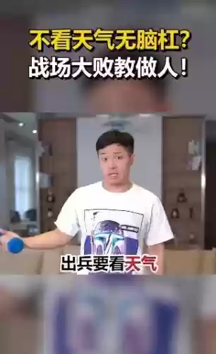 鸿图之下老而弥坚阵容搭配(鸿图之下三孙最强阵容)插图6