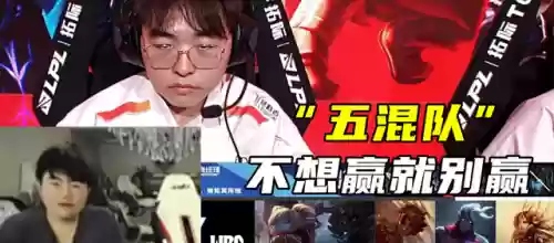 英雄联盟团队阵容选择搭配(英雄联盟5v5最强阵容)插图1