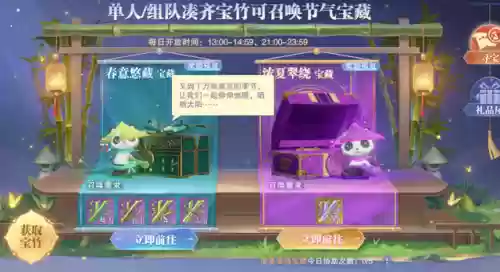 绝世唐莲阵容搭配攻略(斗罗大陆阵容搭配)插图2