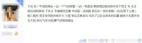 雷龙打法阵容搭配图片高清(雷主后期最强阵容搭配)插图4