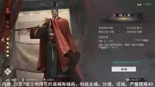 鲁肃阵容搭配推荐率土(率土之滨鲁肃和小乔哪个好)插图4