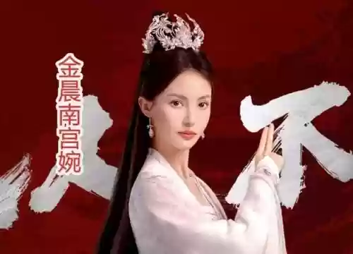 美人传最强阵容搭配图(美人传攻略最厉害武将)插图2