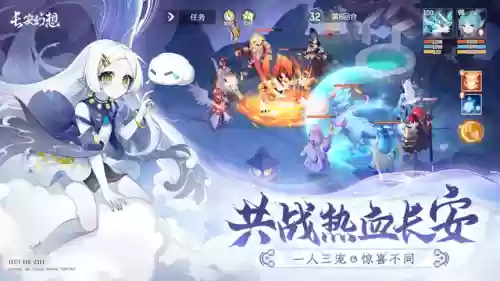 长安幻想伙伴阵容搭配推荐(幻想英雄2最强阵容)插图2