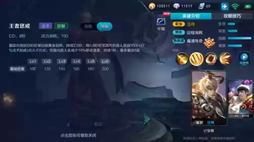 赢政后期铭文搭配最强阵容(ad嬴政的铭文搭配及出装2021)插图2