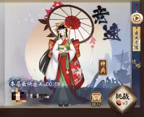 雨女秘闻攻略阵容搭配(秘闻雨女9平民攻略)插图