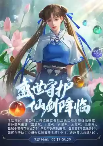 鸿图之下老而弥坚阵容搭配(鸿图之下三孙最强阵容)插图8