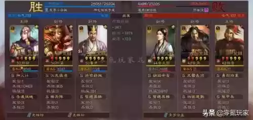 神火盾三式周瑜阵容(三国志战略版周瑜阵容)插图5