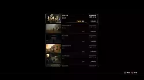 轩辕剑7前期最强配方阵容(轩辕剑6个人物七轮加点)插图20