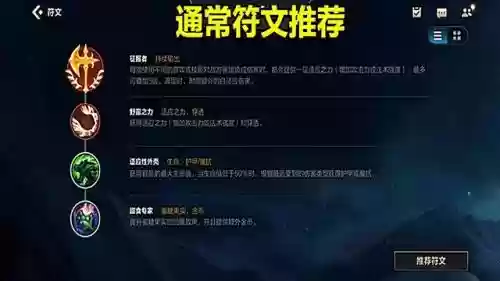 手游刀妹多阵容出装最强(英雄联盟手游刀妹出装)插图6
