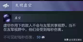 部落冲突暗夜7级阵容搭配(部落冲突七本)插图2