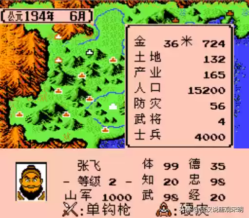三国志三君主阵容(三国志阵容强度排行表2024)插图9