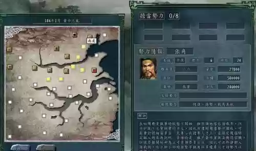 三国志11最奇葩君主阵容(三国志11隐藏武将149个)插图3