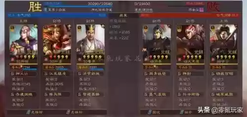神火盾三式周瑜阵容(三国志战略版周瑜阵容)插图6