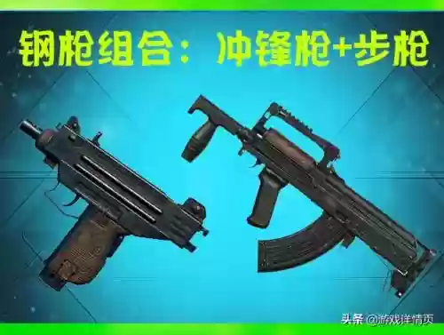 手游98最强阵容推荐王者(最强王者平民最强阵容)插图2