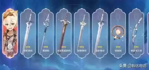 原神五星阵容推荐2.3(原神3.4阵容排行)插图1