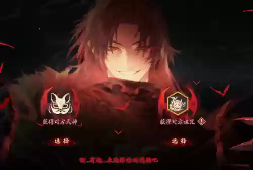阴阳师赤月第一天阵容攻略(阴阳师新手必练阵容)插图13